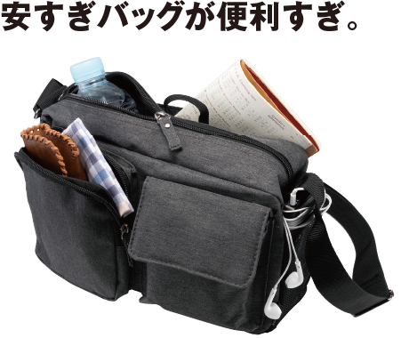 ２ポケットショルダー