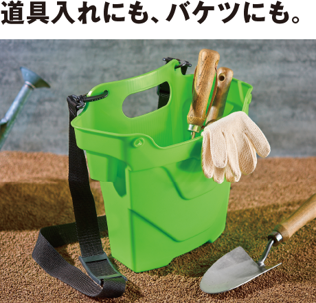 ソフトマルチショルダー