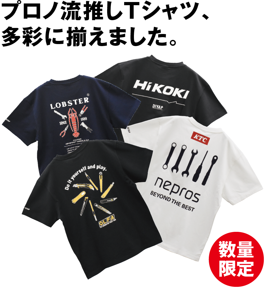 半袖Tシャツ