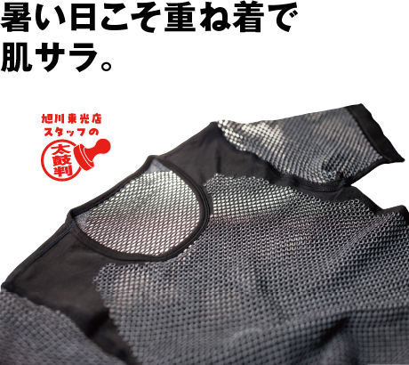 DRYショートスリーブ