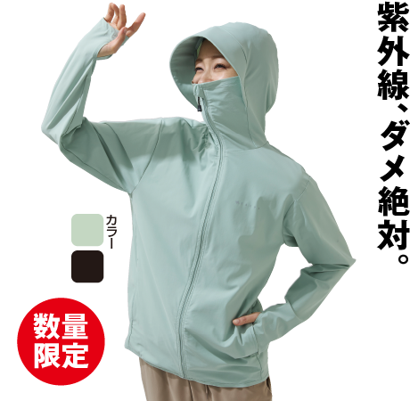 レディース 冷感フェイスガードＵＶパーカー