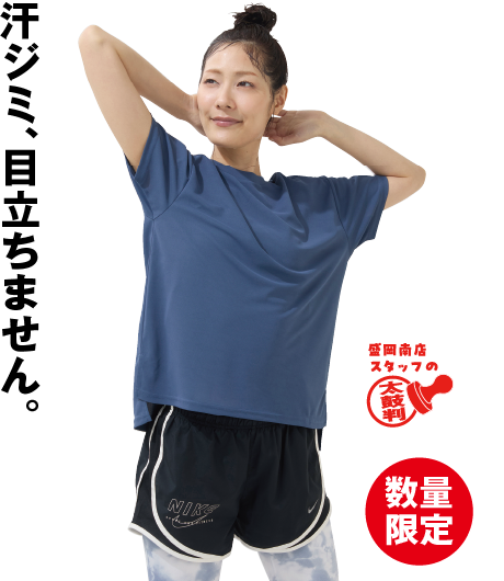 レディース 汗隠しＴシャツ