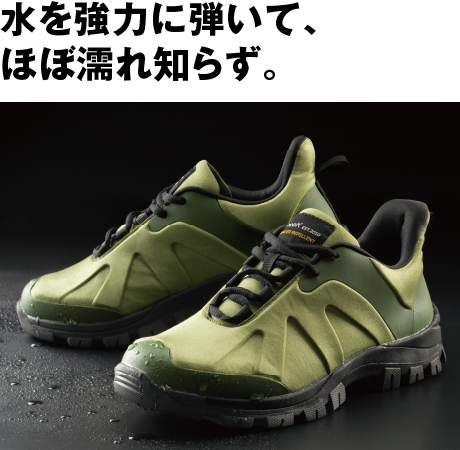 強撥水トレックスニーカー