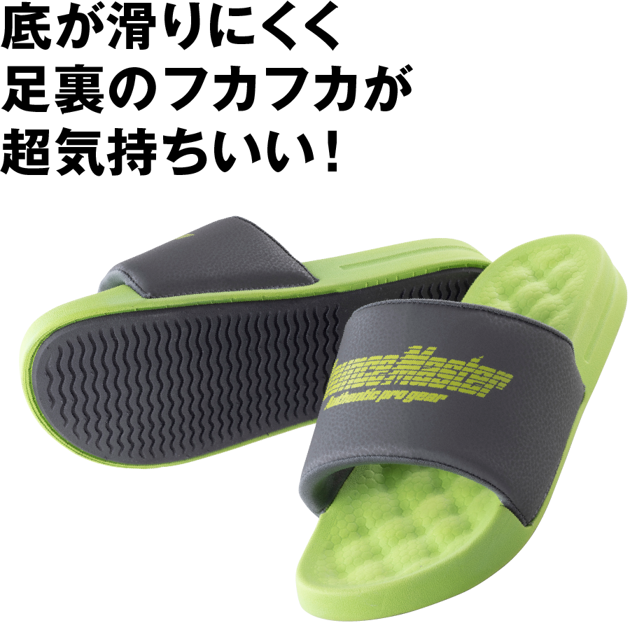 スライドクッションサンダル