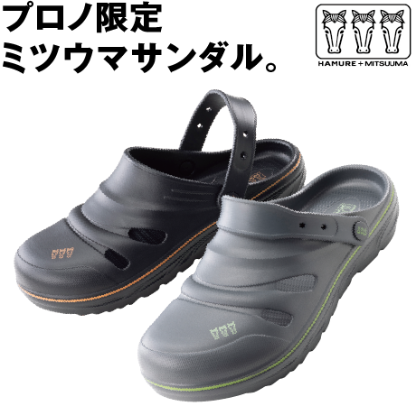 ハミューレ＋ミツウマ ＥＶＡサンダル