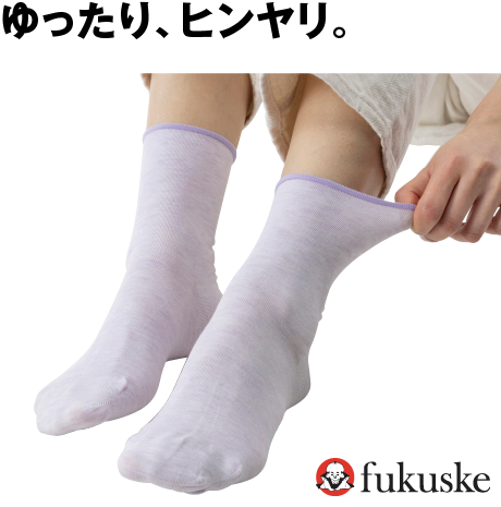 ゆったり冷感シルクソックス