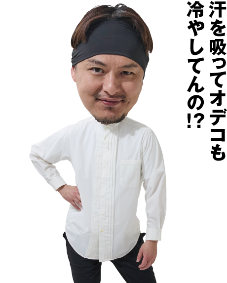 冷激戦士 冷感ヘアーバンド