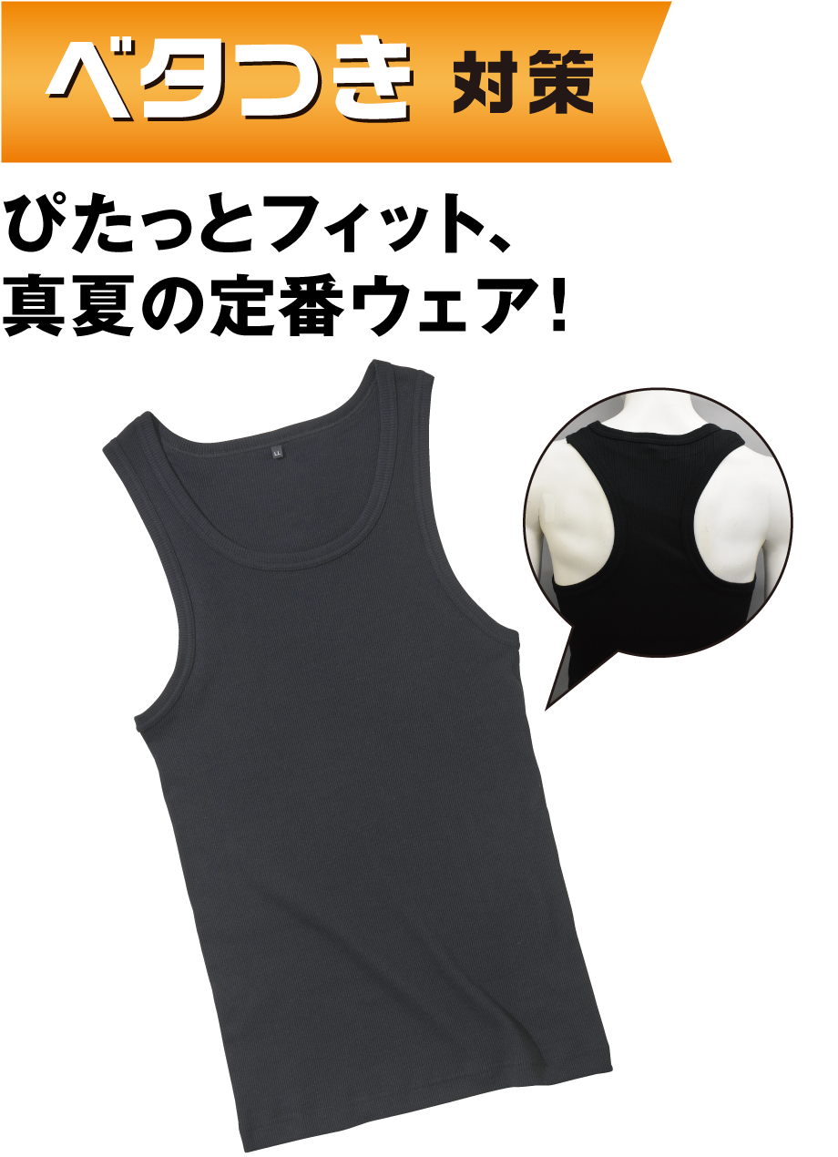 グレコタンクトップ