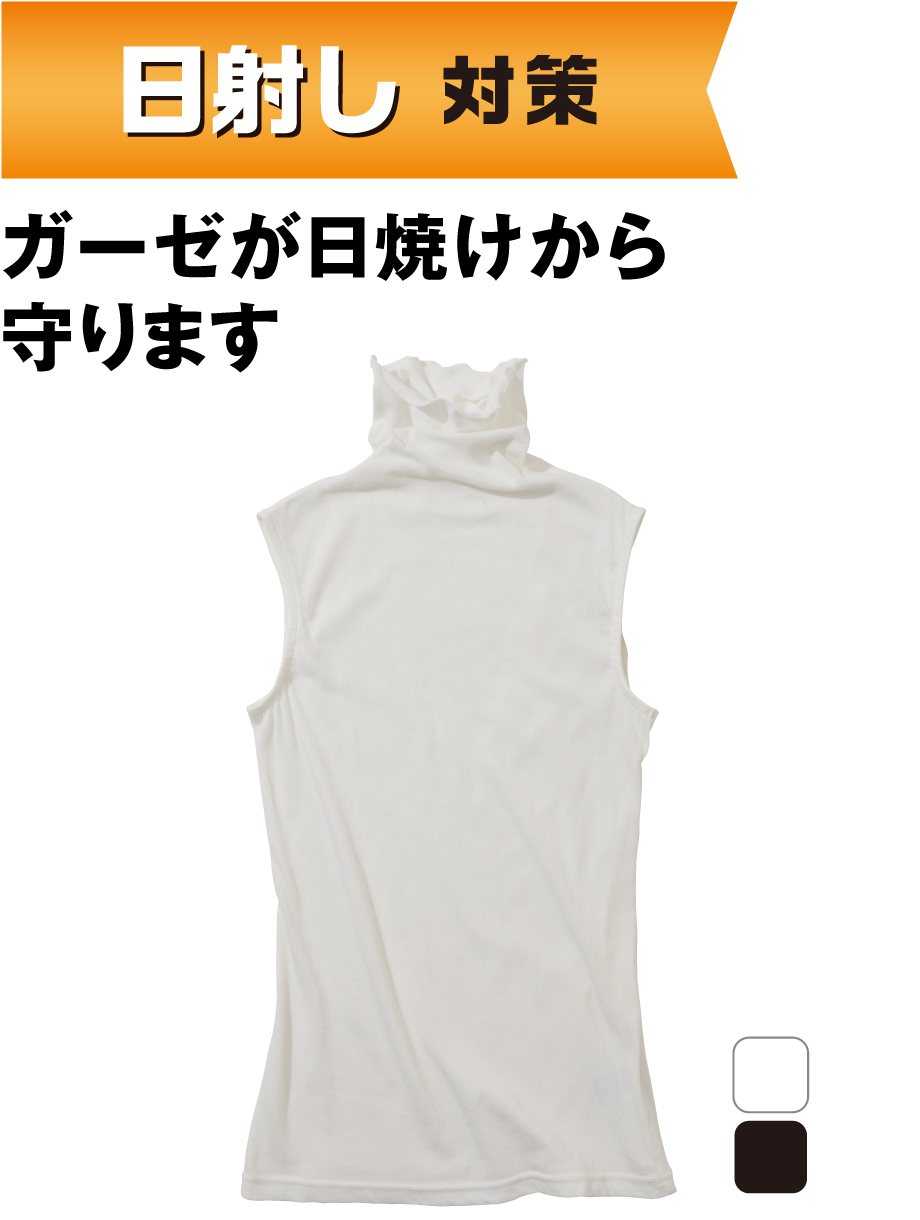 ボトルネックタンクトップ