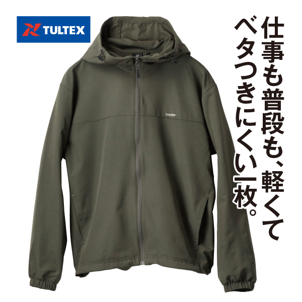 ストレッチパーカージャケット