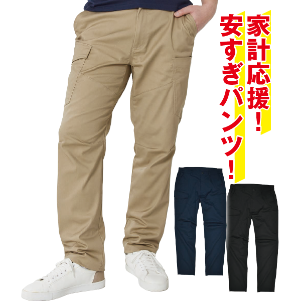 ストレッチパーカージャケット