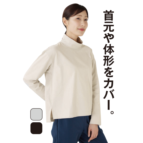 SOLOTEX(R)使用 長袖ハイネックＴシャツ
