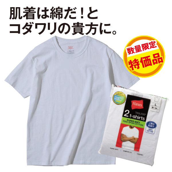 抗菌防臭Tシャツ（丸首・V首）