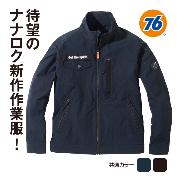 3Dストレッチデニムカーゴパンツ