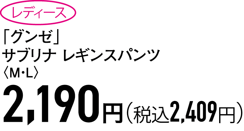 1,990円（税込2,189円）
