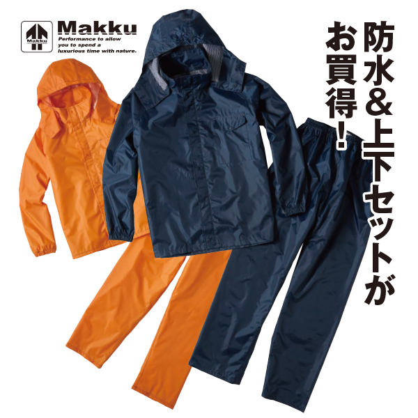 リップストップストレッチツナギ