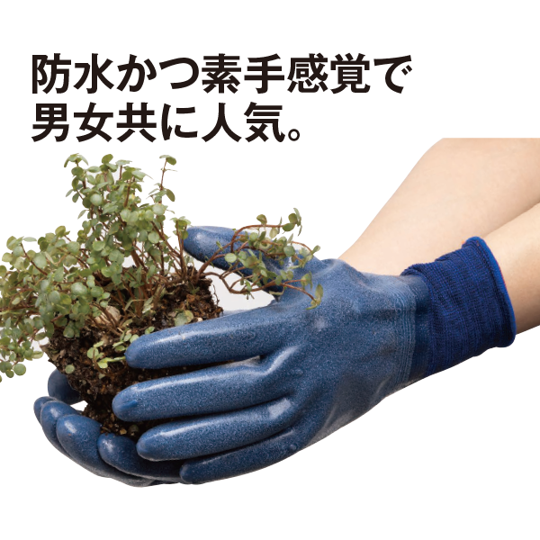 ラバーグローブ フレックスソフト