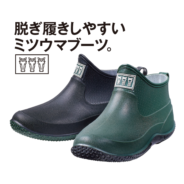 ベールノースNo.7090