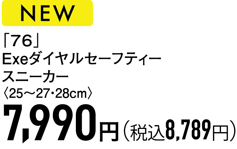 7,990円（税込8,789円）