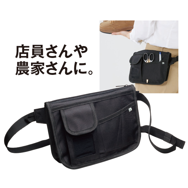 ファーマーズバッグ 横型