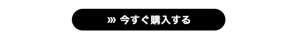 AC2096を購入する