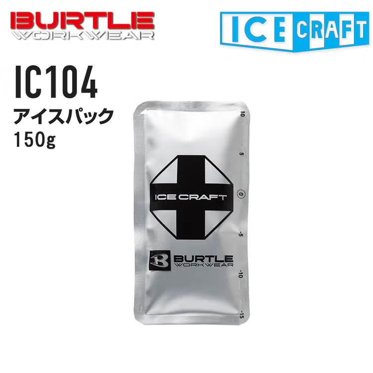 IC104 アイスパック(150g)