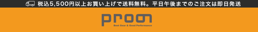 プロノ公式オンラインストア トップページへ
