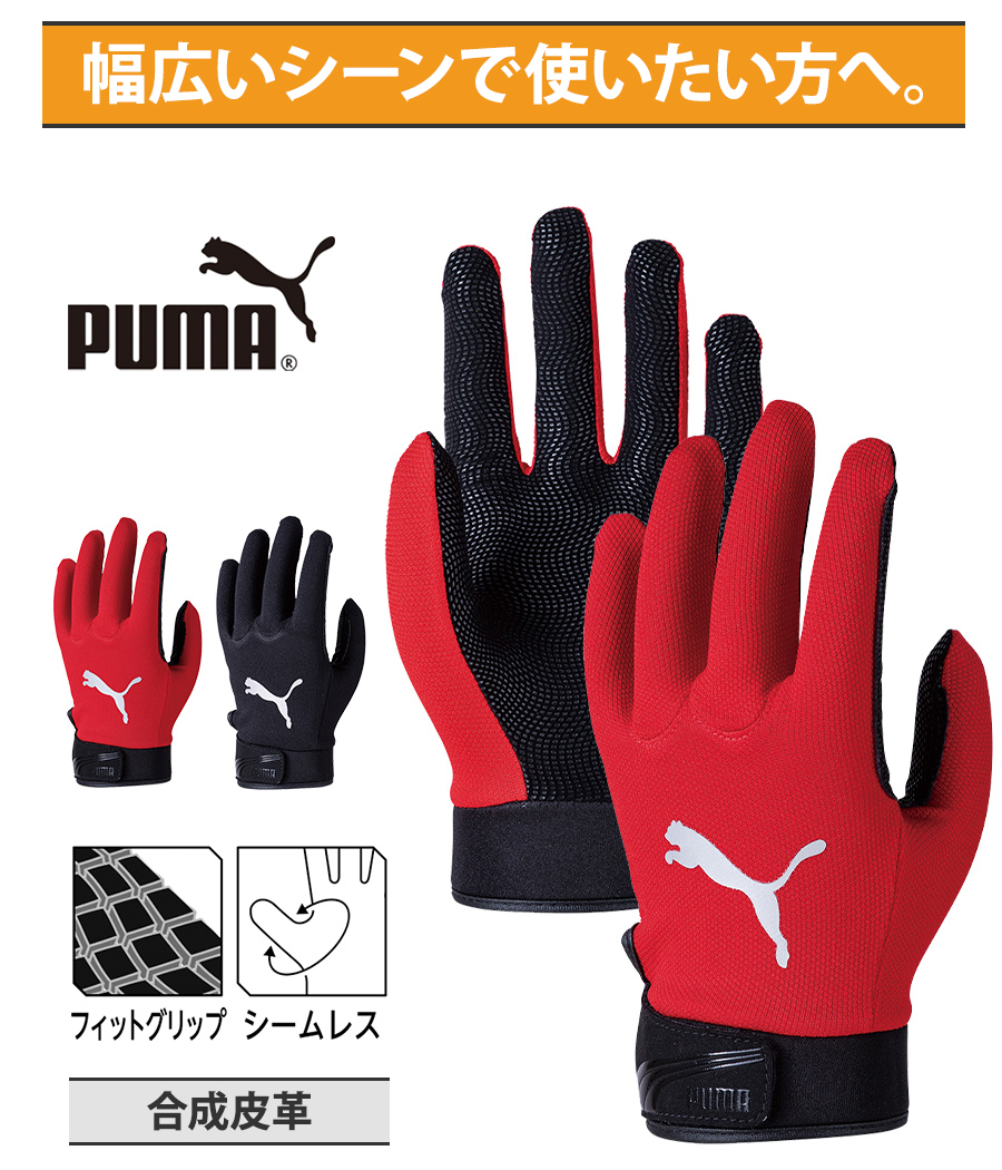 ǻȤء PUMA ׼