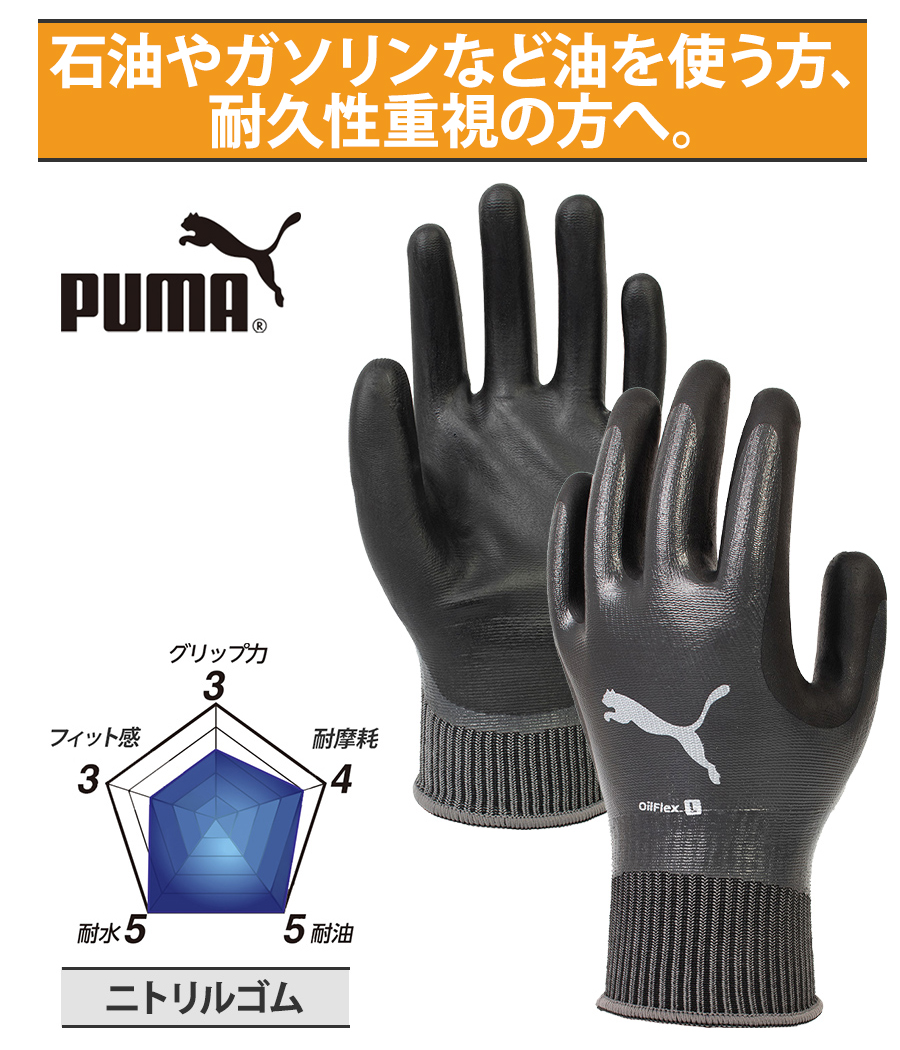 䥬ʤȤѵŻء PUMA եå