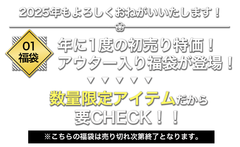 Prono 2025�����