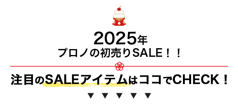 Prono 2025�����