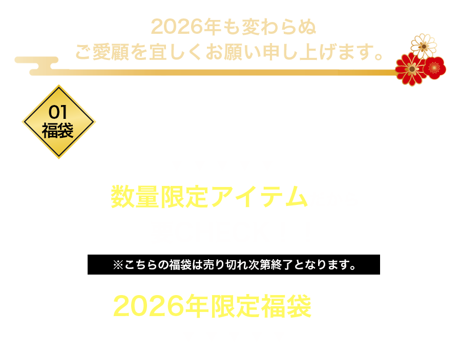 Prono 2026�����