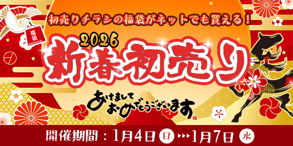 Prono 2026�����