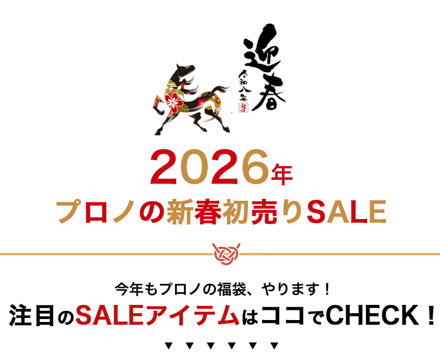 Prono 2026�����