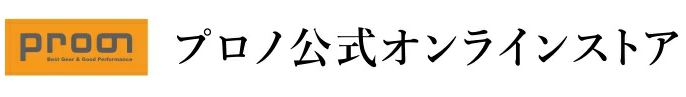 プロノ公式オンラインストア